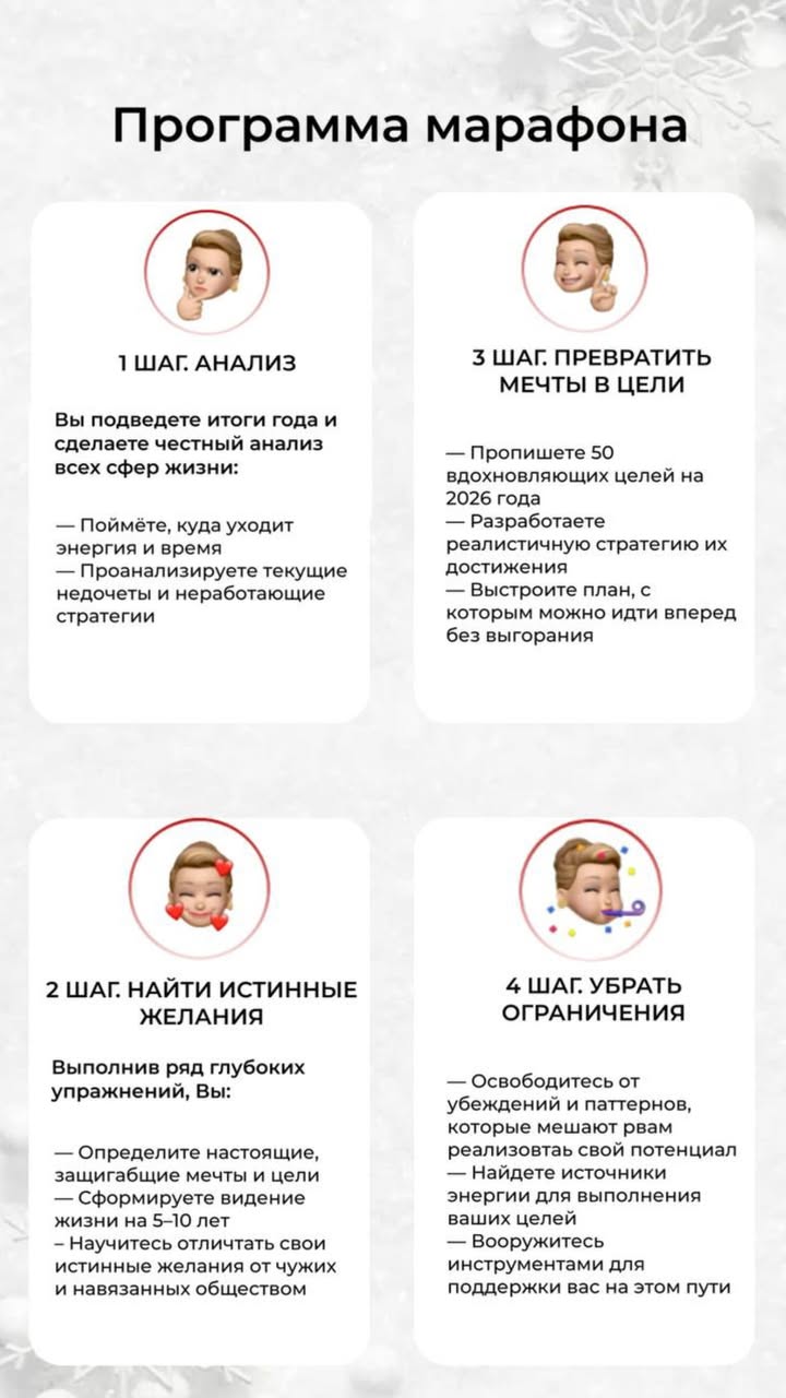 новая фото в сторис @mariyasolodar 23.12.2025