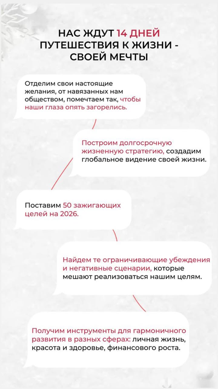 новая фото в сторис @mariyasolodar 23.12.2025