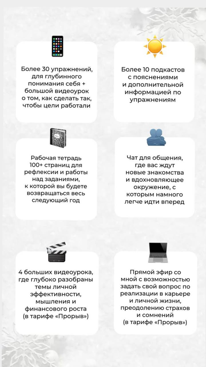 новая фото в сторис @mariyasolodar 23.12.2025