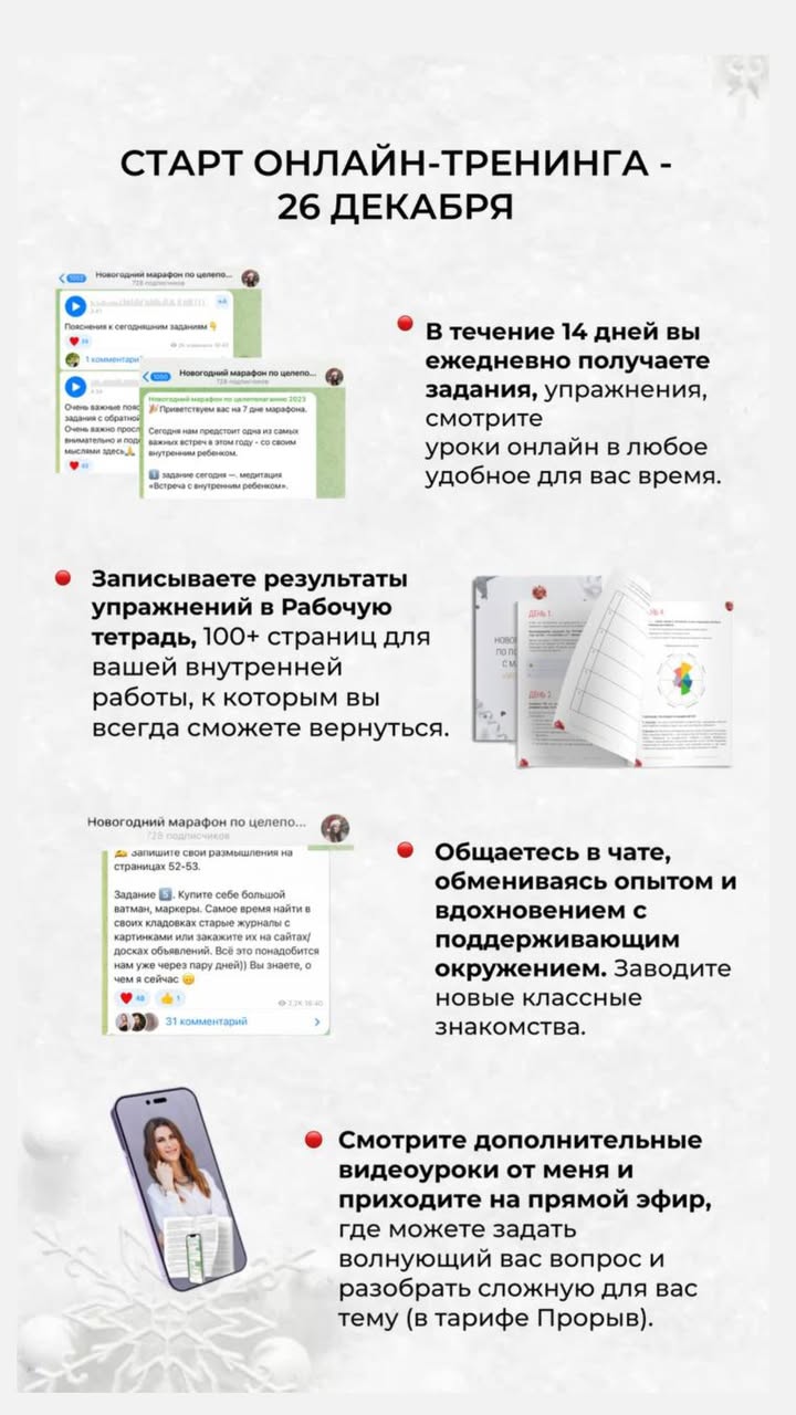 новая фото в сторис @mariyasolodar 23.12.2025