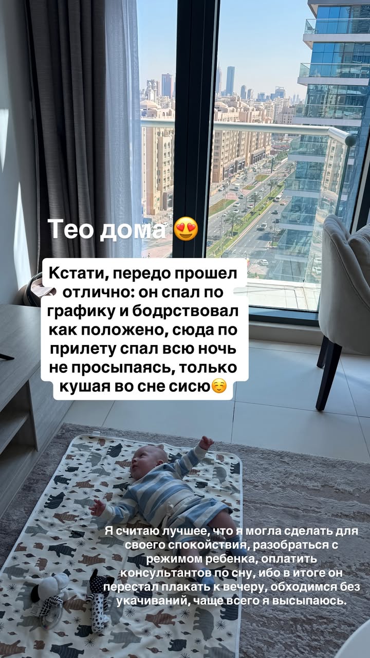 новая фото в сторис @mariyasolodar 23.12.2025