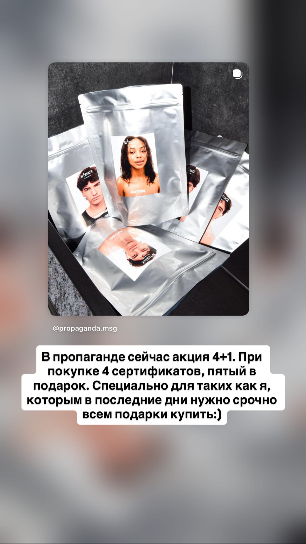 новая фото в сторис @kolpakov_egor 23.12.2025