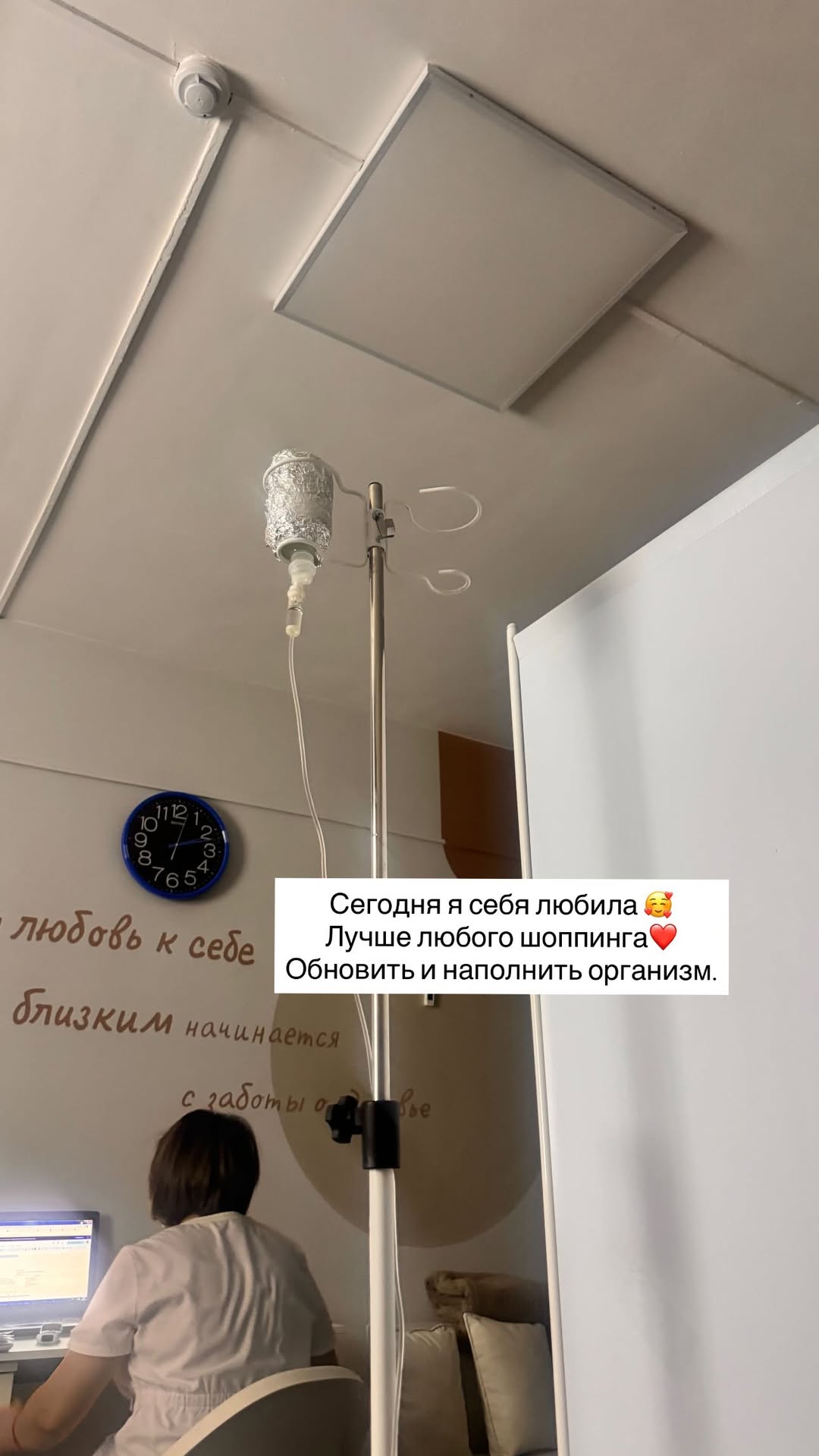 новая фото в сторис @sotnichv 23.12.2025