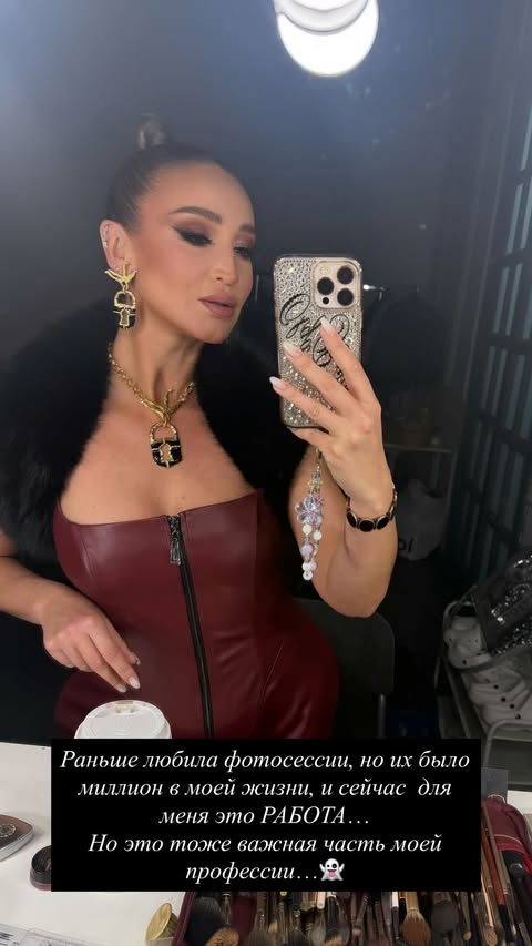 новая фото в сторис @buzova86 24.12.2025