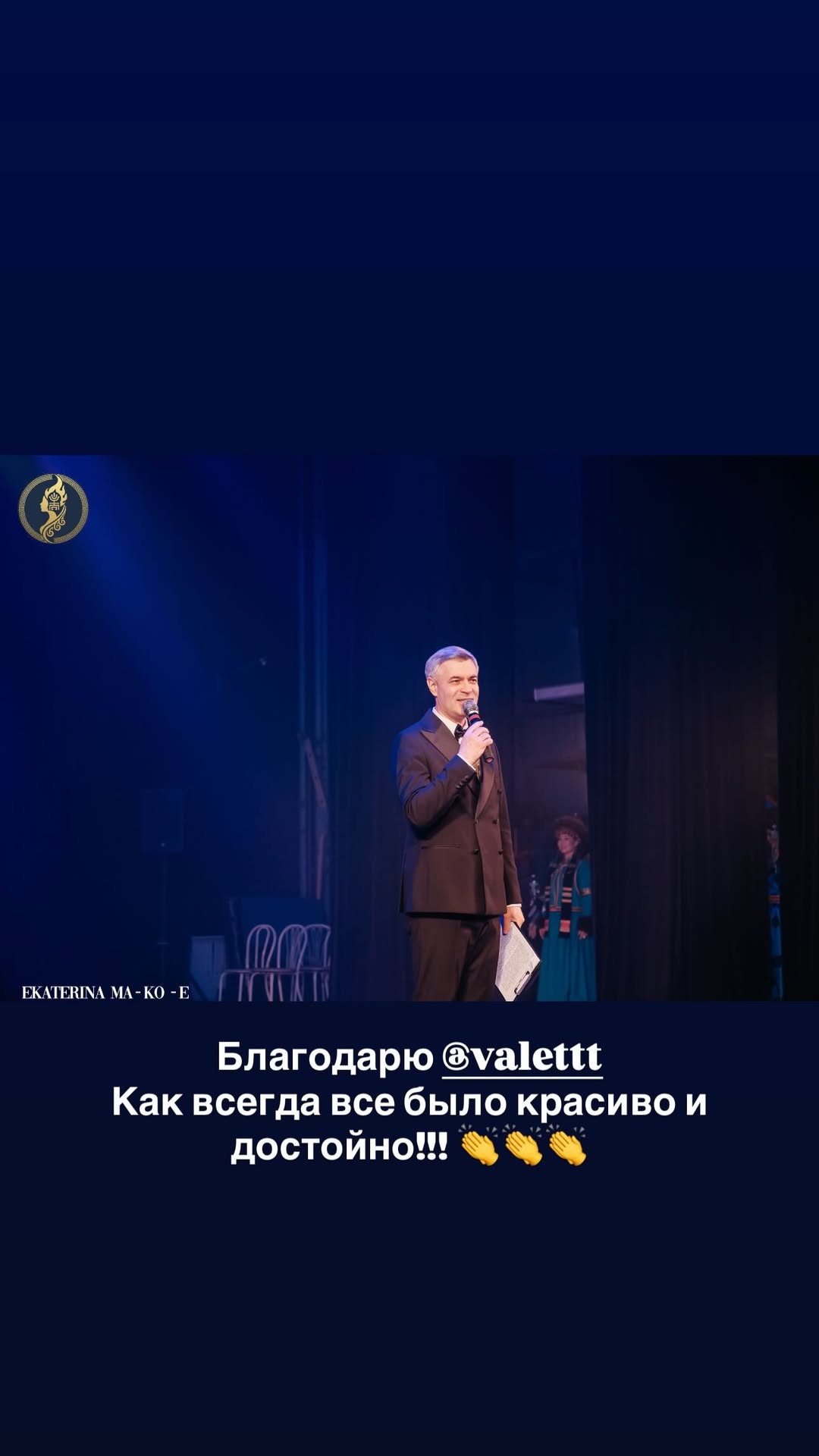 новая фото в сторис @sotnichv 23.12.2025