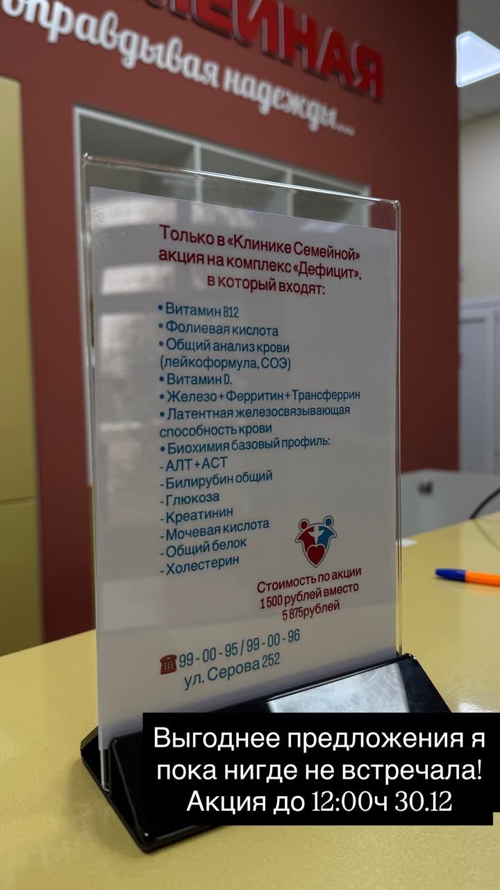 новая фото в сторис @samvelovna.aa 24.12.2025