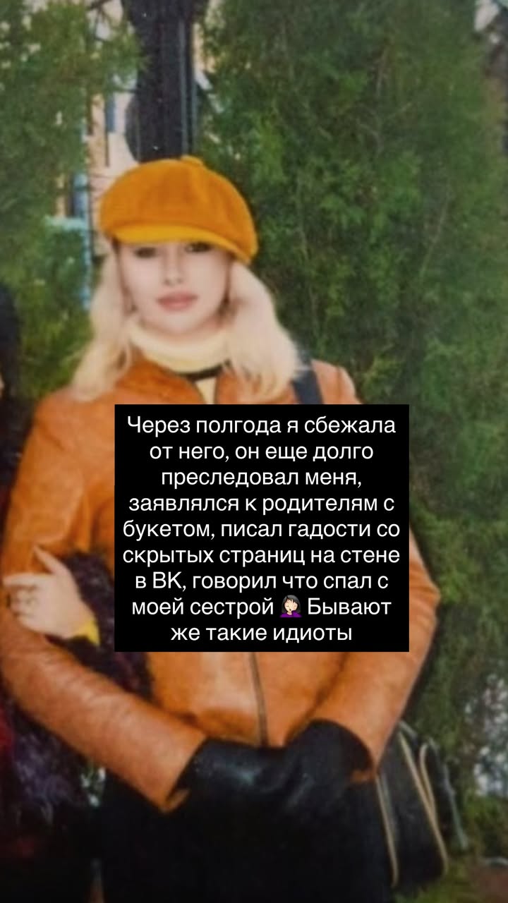 новая фото в сторис @iriska_kich 25.12.2025