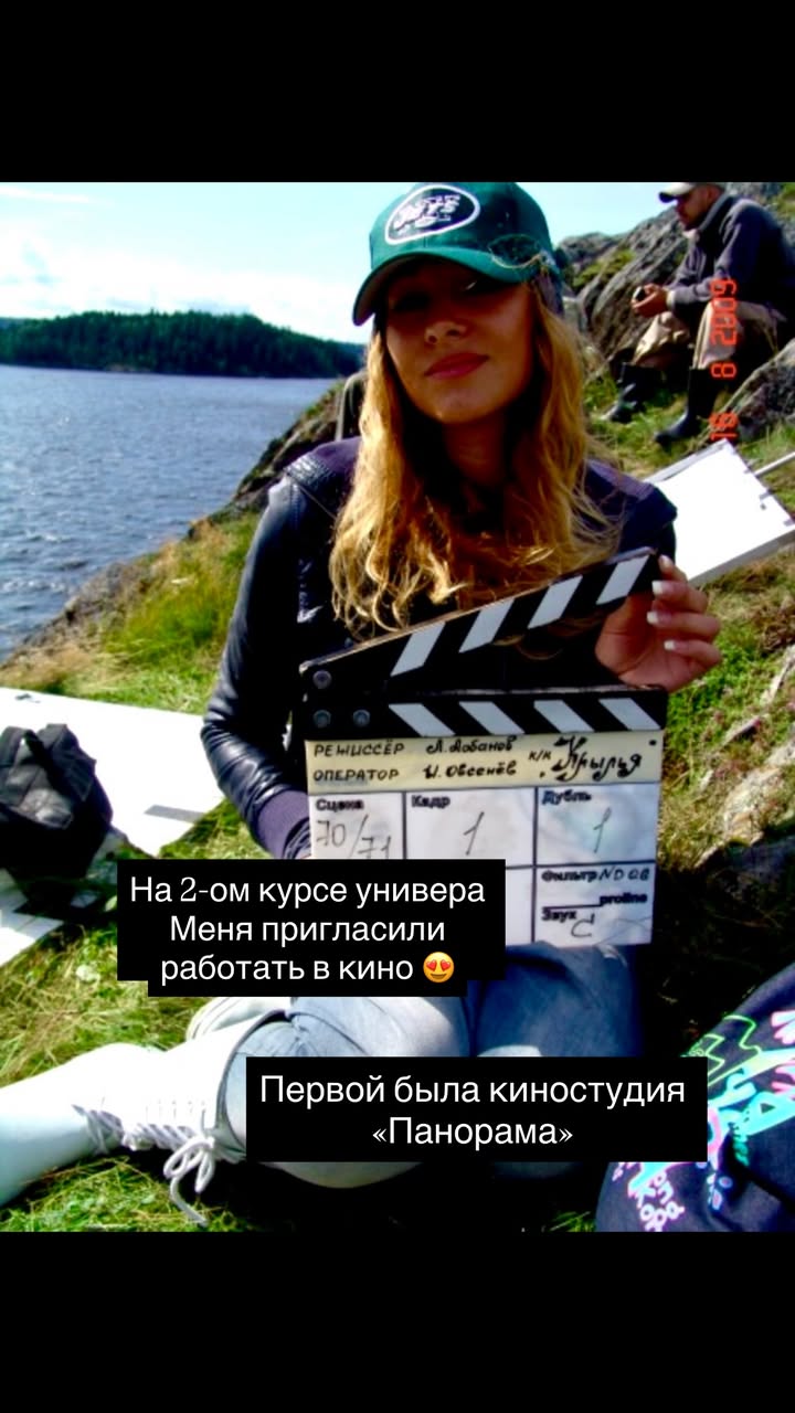 новая фото в сторис @iriska_kich 25.12.2025