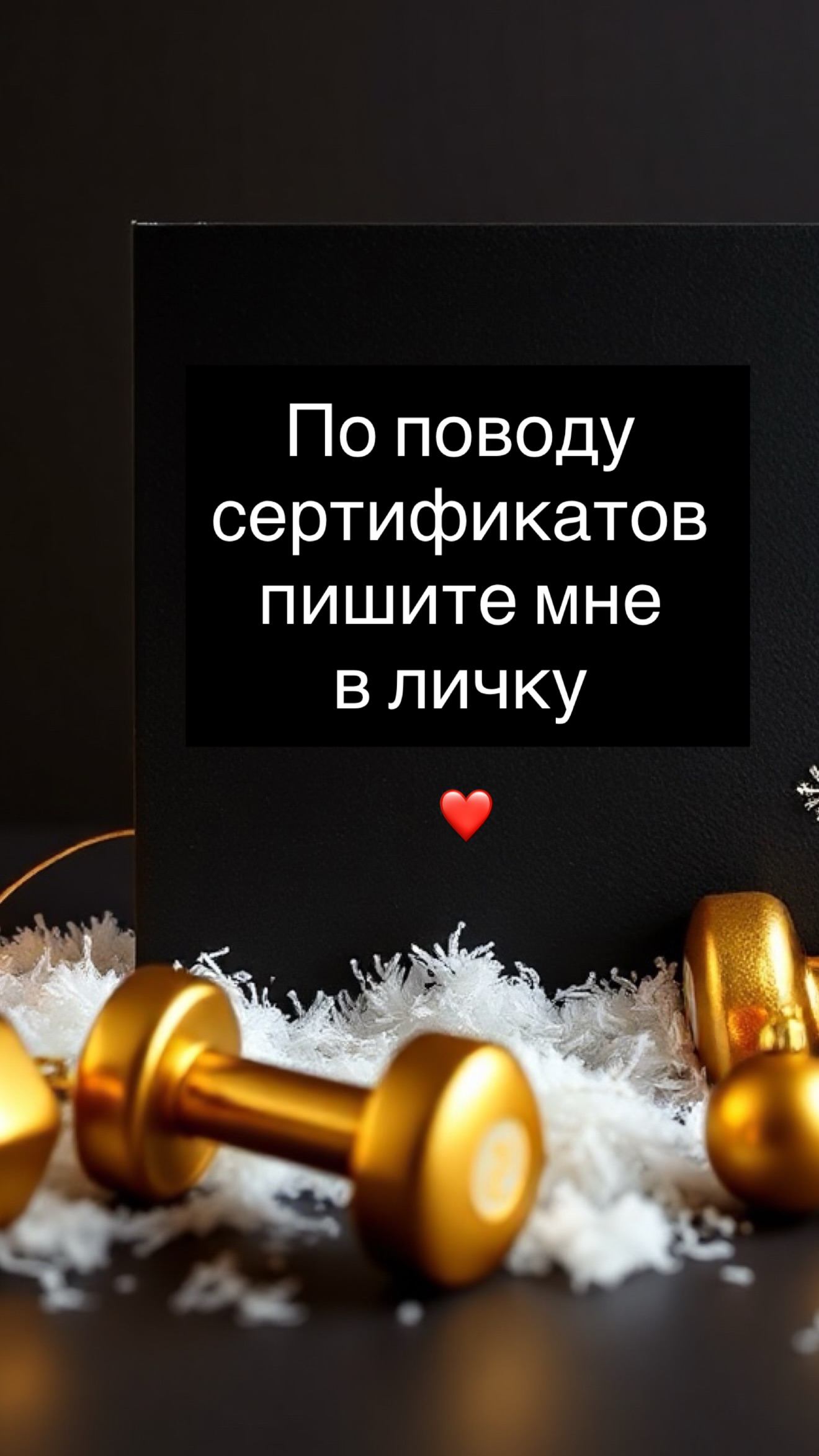 новая фото в сторис @vlada_uvarova 25.12.2025