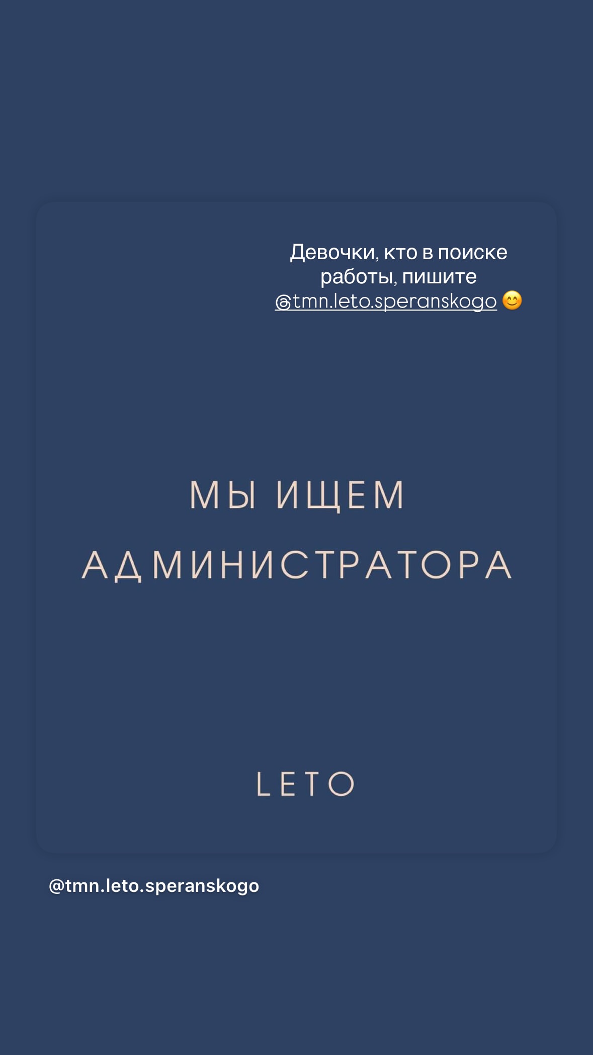 новая фото в сторис @mel_anie_180 25.12.2025