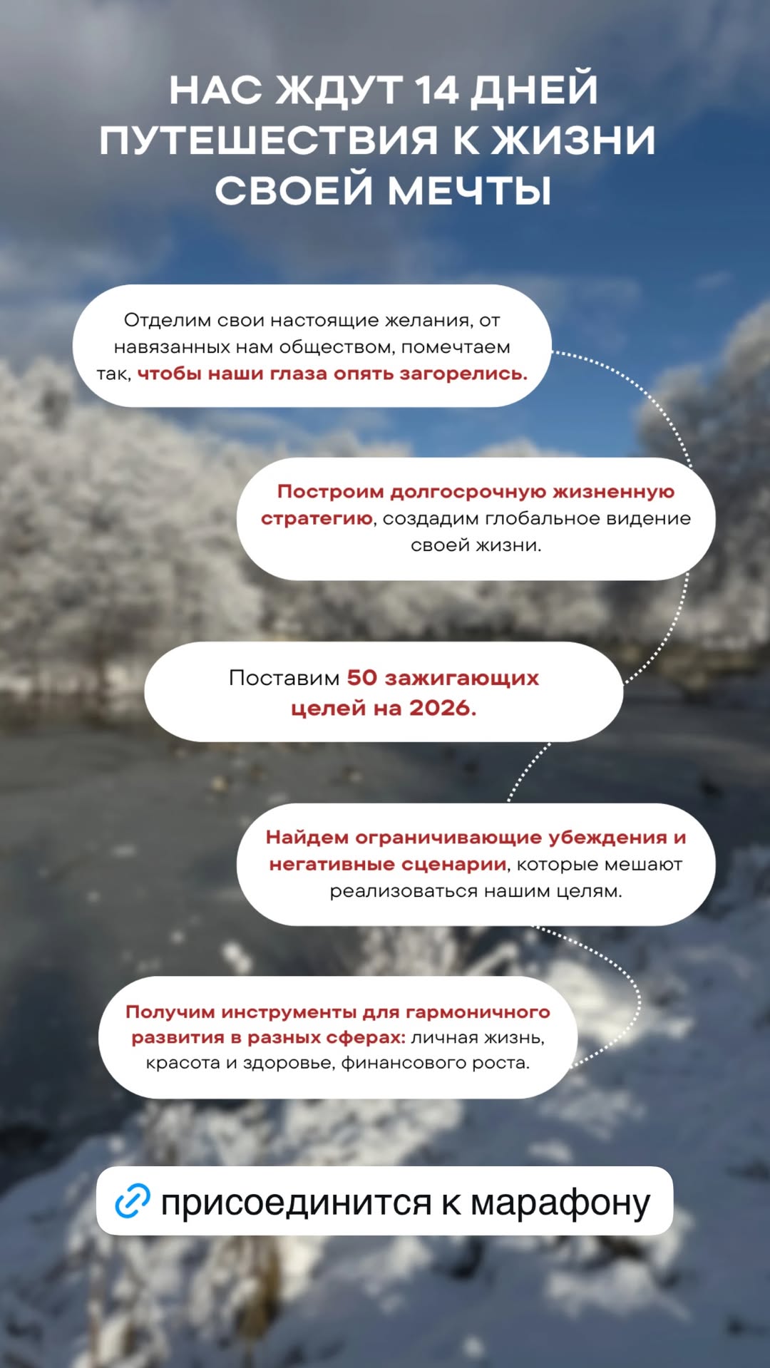 новая фото в сторис @mariyasolodar 25.12.2025