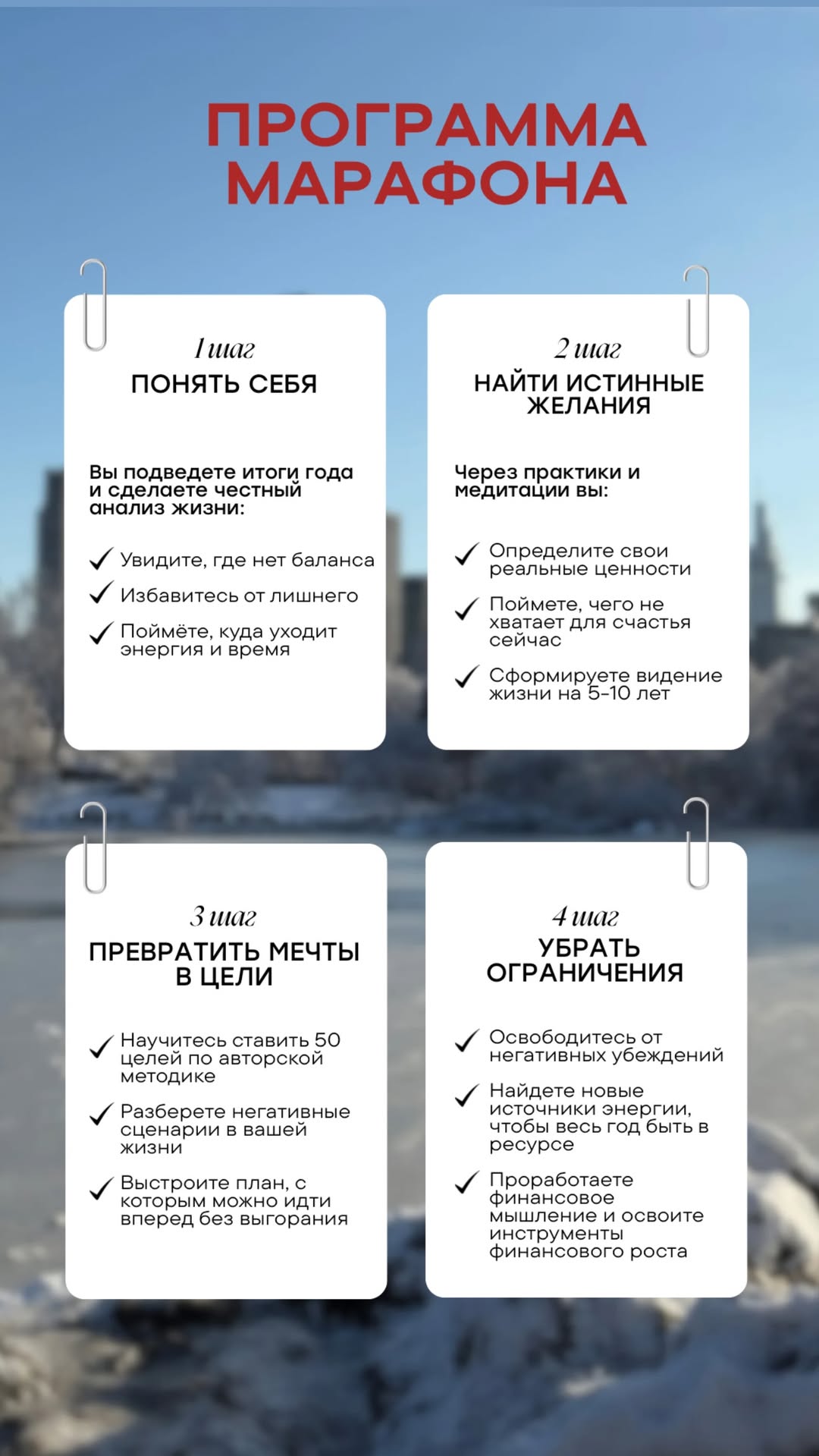 новая фото в сторис @mariyasolodar 25.12.2025