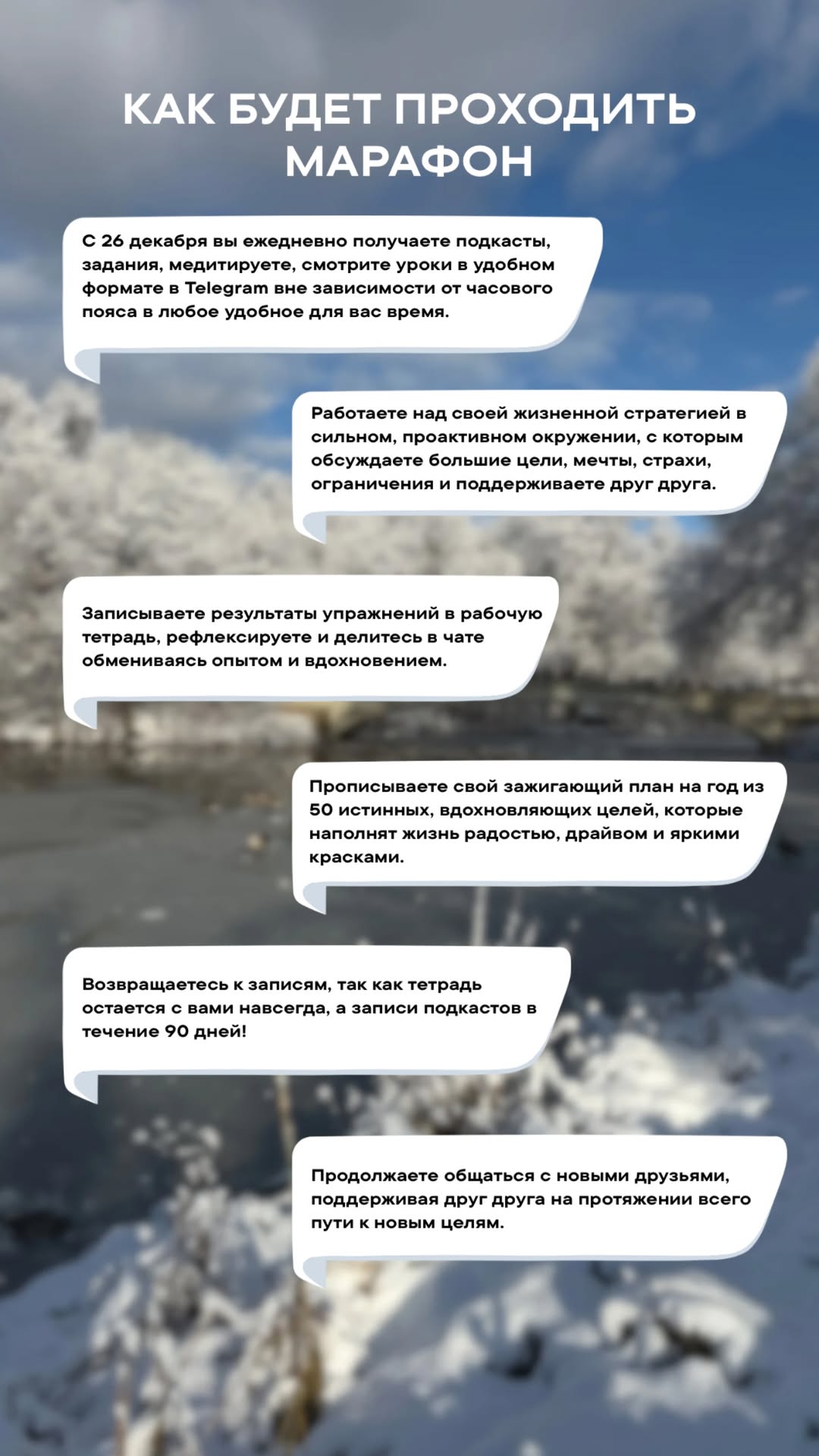 новая фото в сторис @mariyasolodar 25.12.2025