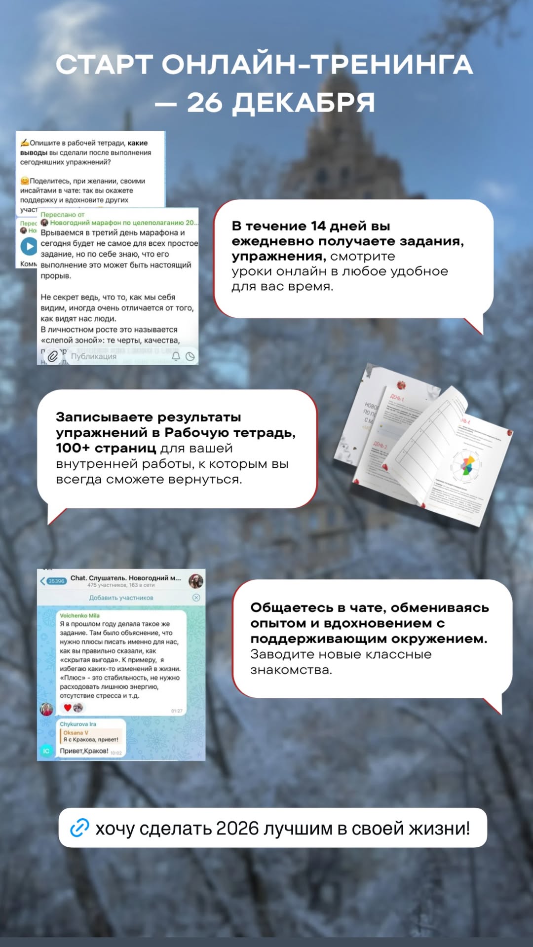 новая фото в сторис @mariyasolodar 25.12.2025