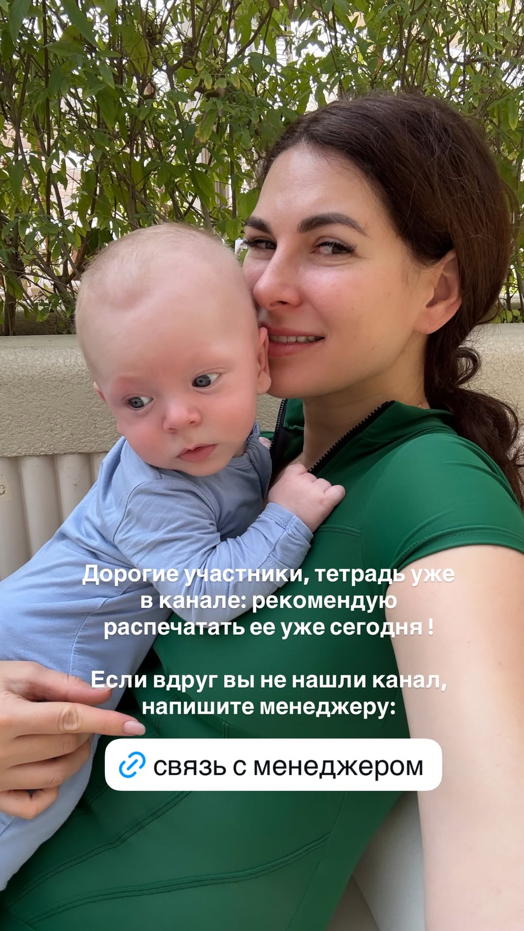 новая фото в сторис @mariyasolodar 25.12.2025