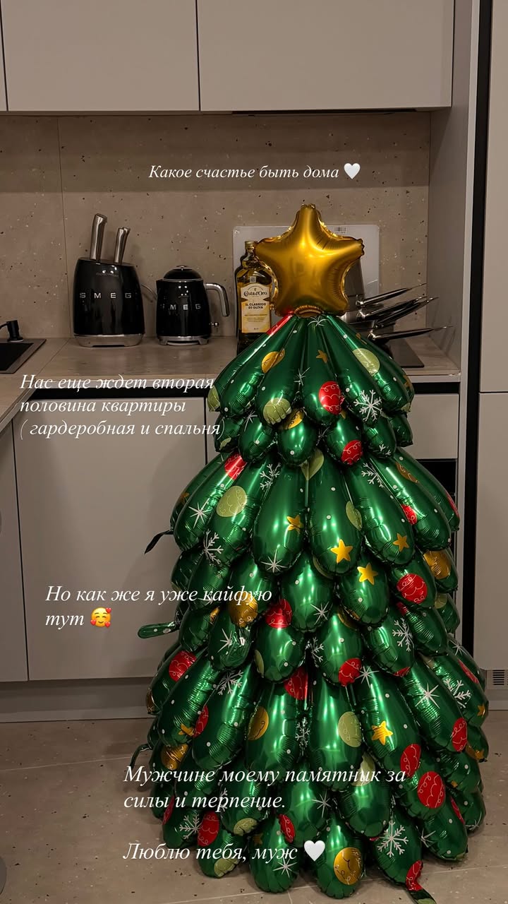 новая фото в сторис @alexandrapestrikova_ 25.12.2025