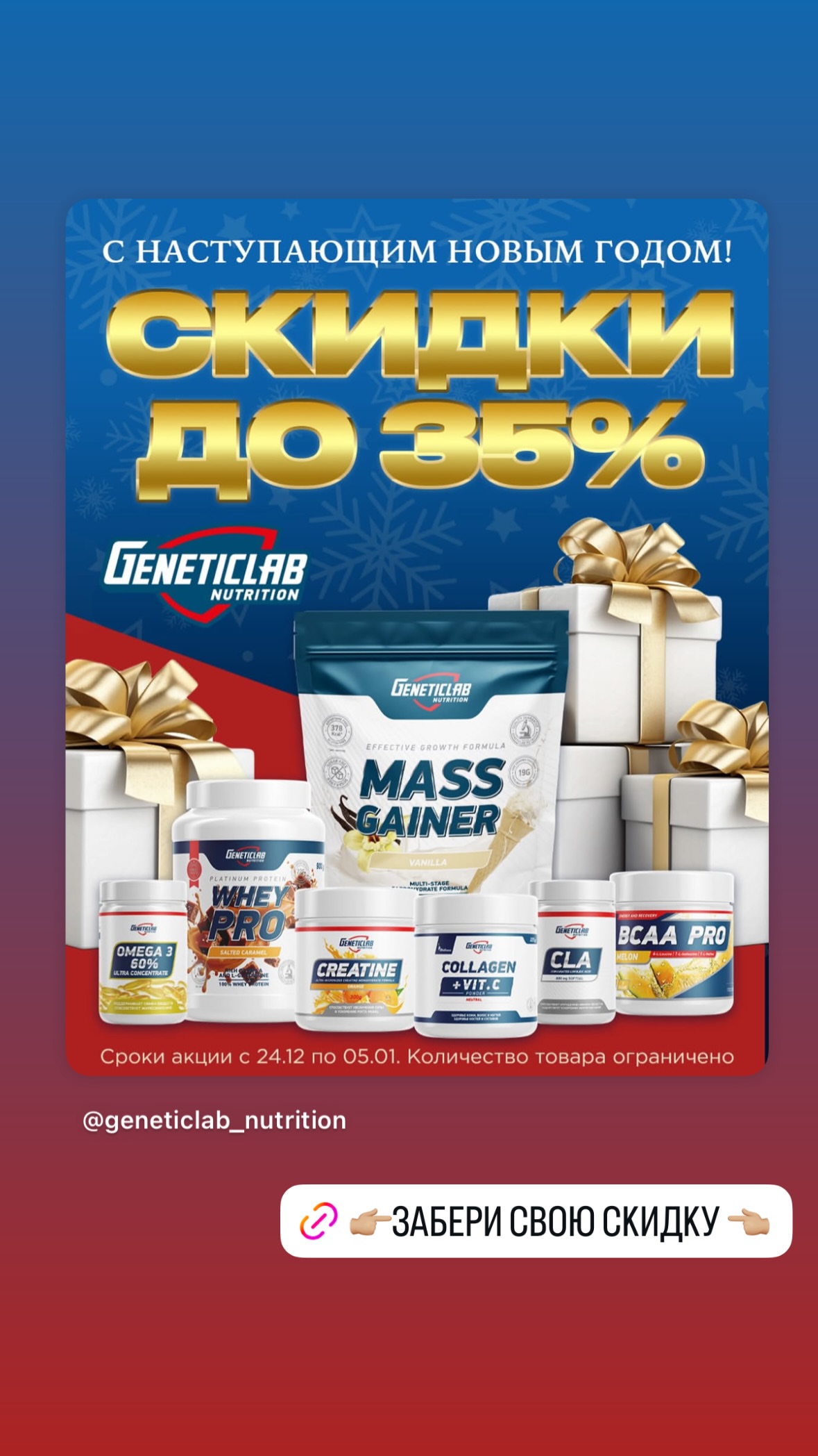 новая фото в сторис @mel_anie_180 25.12.2025