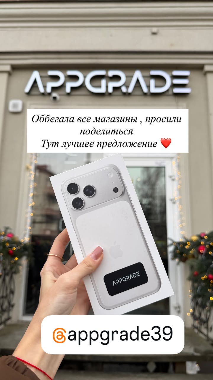 новая фото в сторис @anstasita 25.12.2025