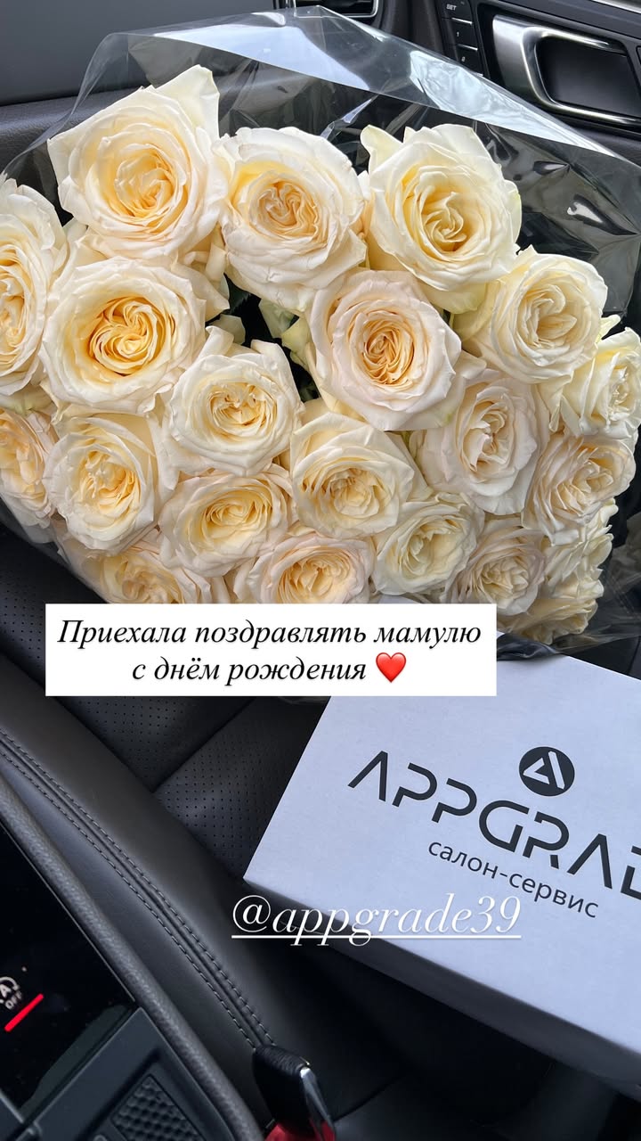 новая фото в сторис @anstasita 25.12.2025