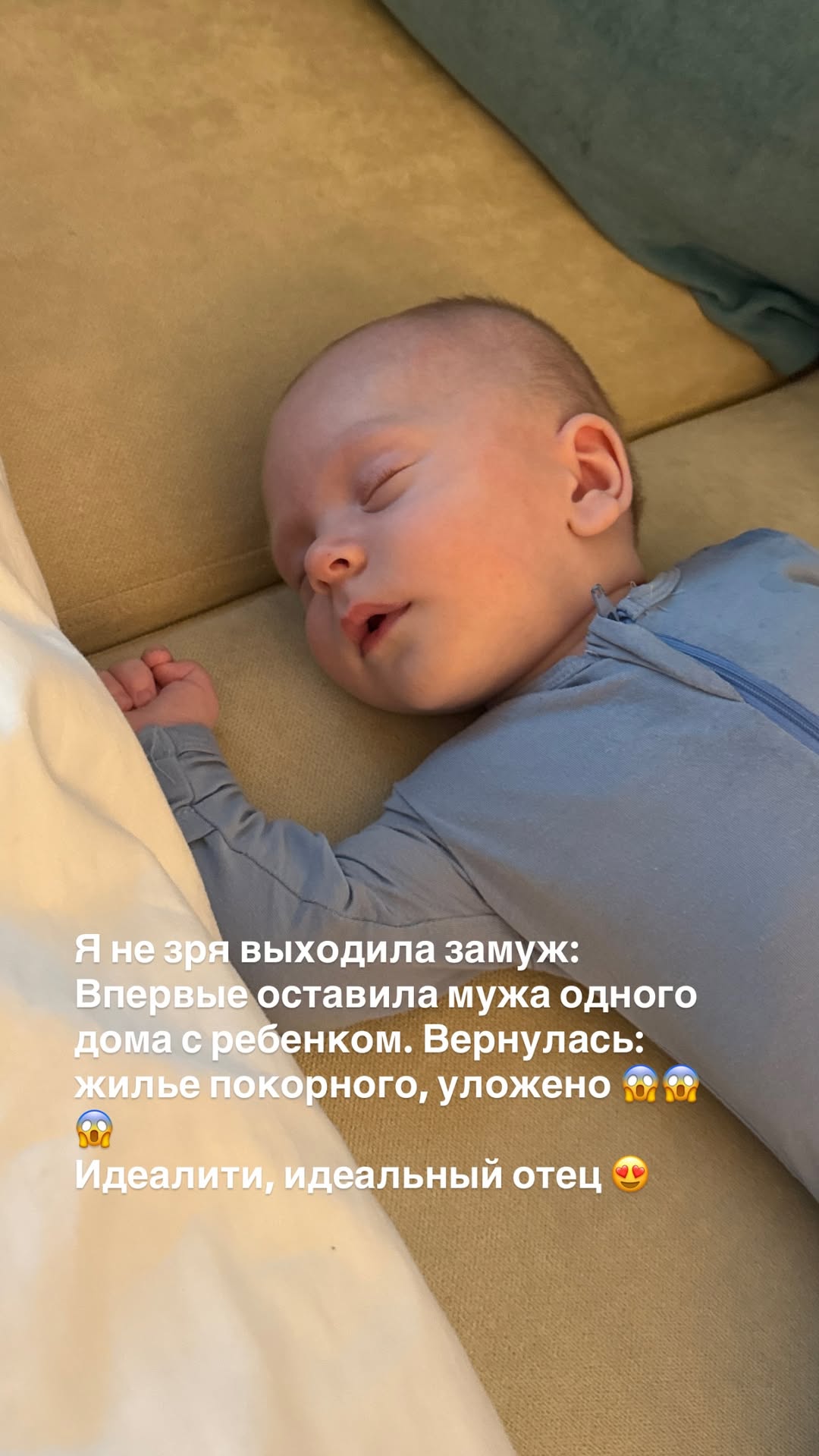 новая фото в сторис @mariyasolodar 25.12.2025