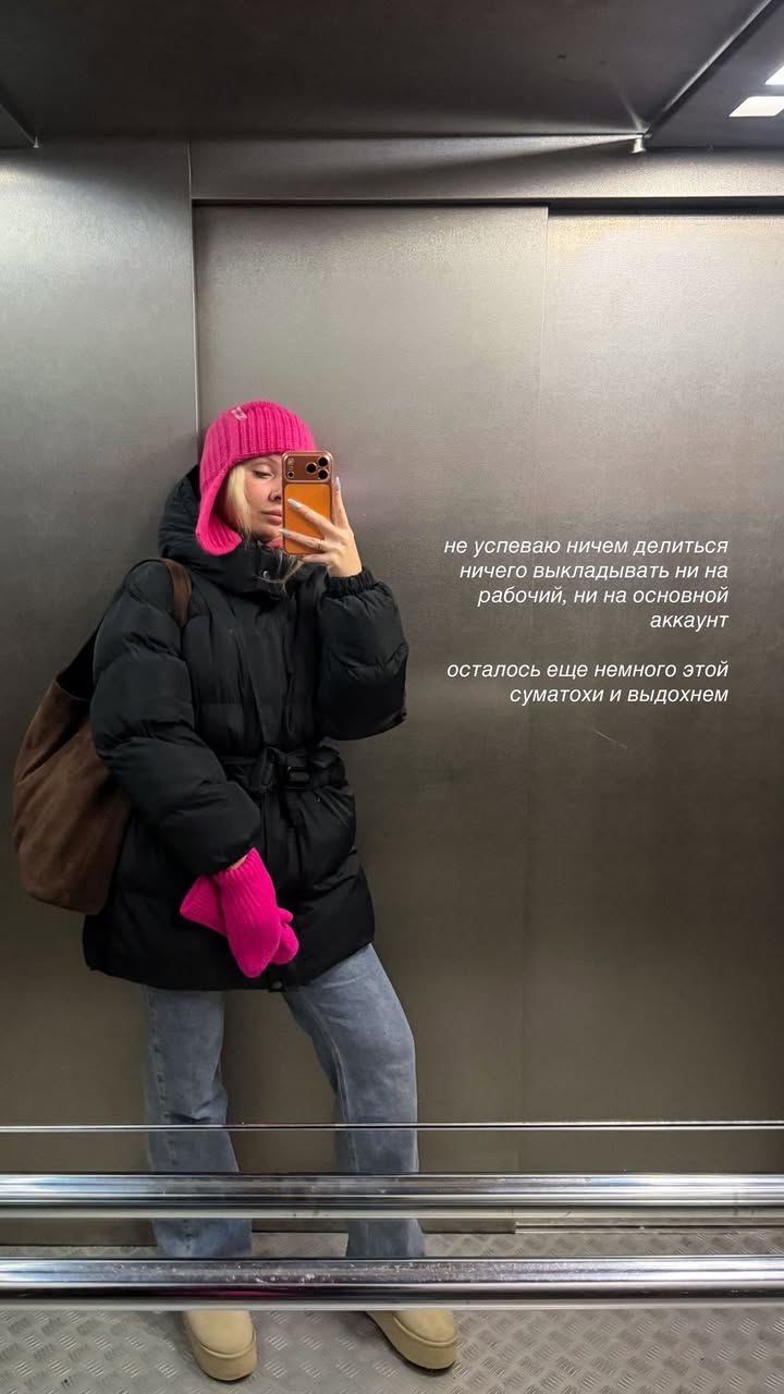 новая фото в сторис @diananizova 25.12.2025