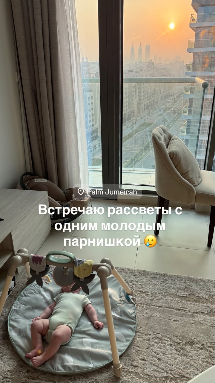 новая фото в сторис @mariyasolodar 26.12.2025