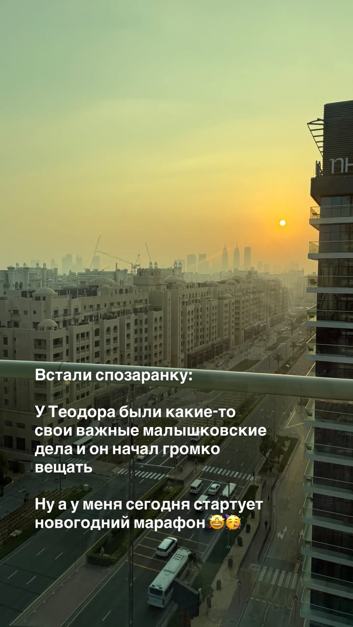 новая фото в сторис @mariyasolodar 26.12.2025