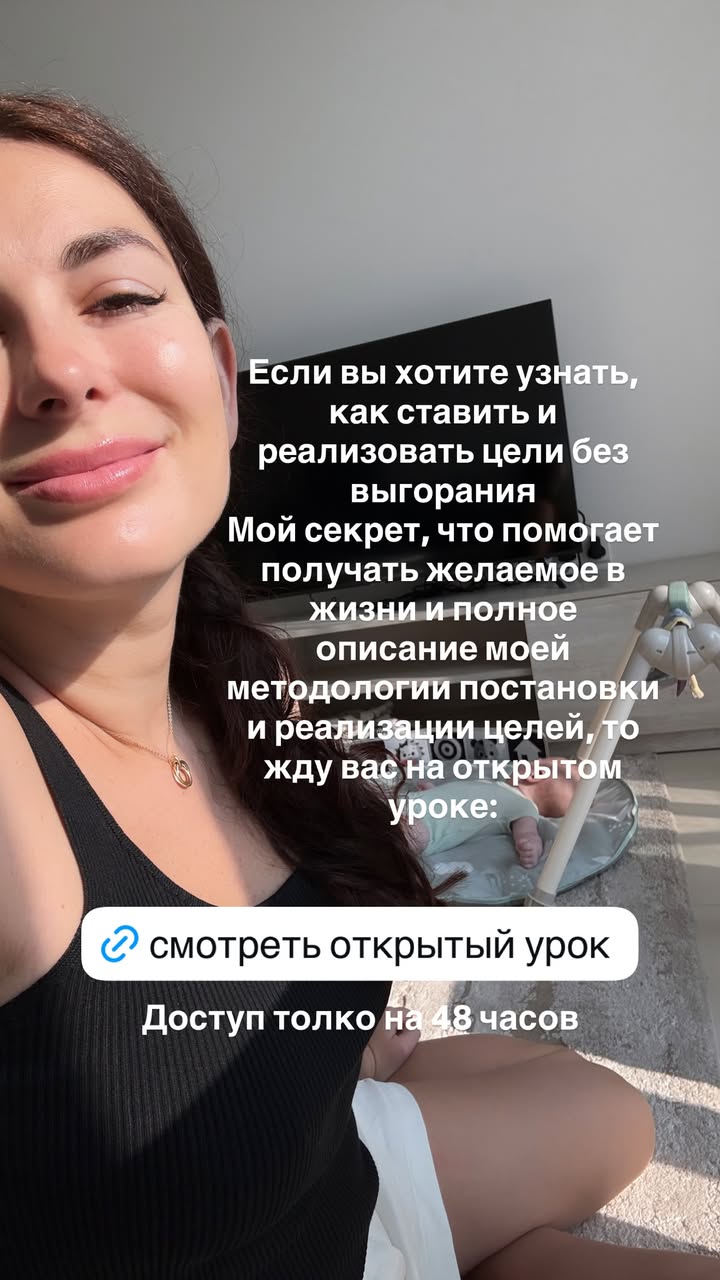 новая фото в сторис @mariyasolodar 26.12.2025