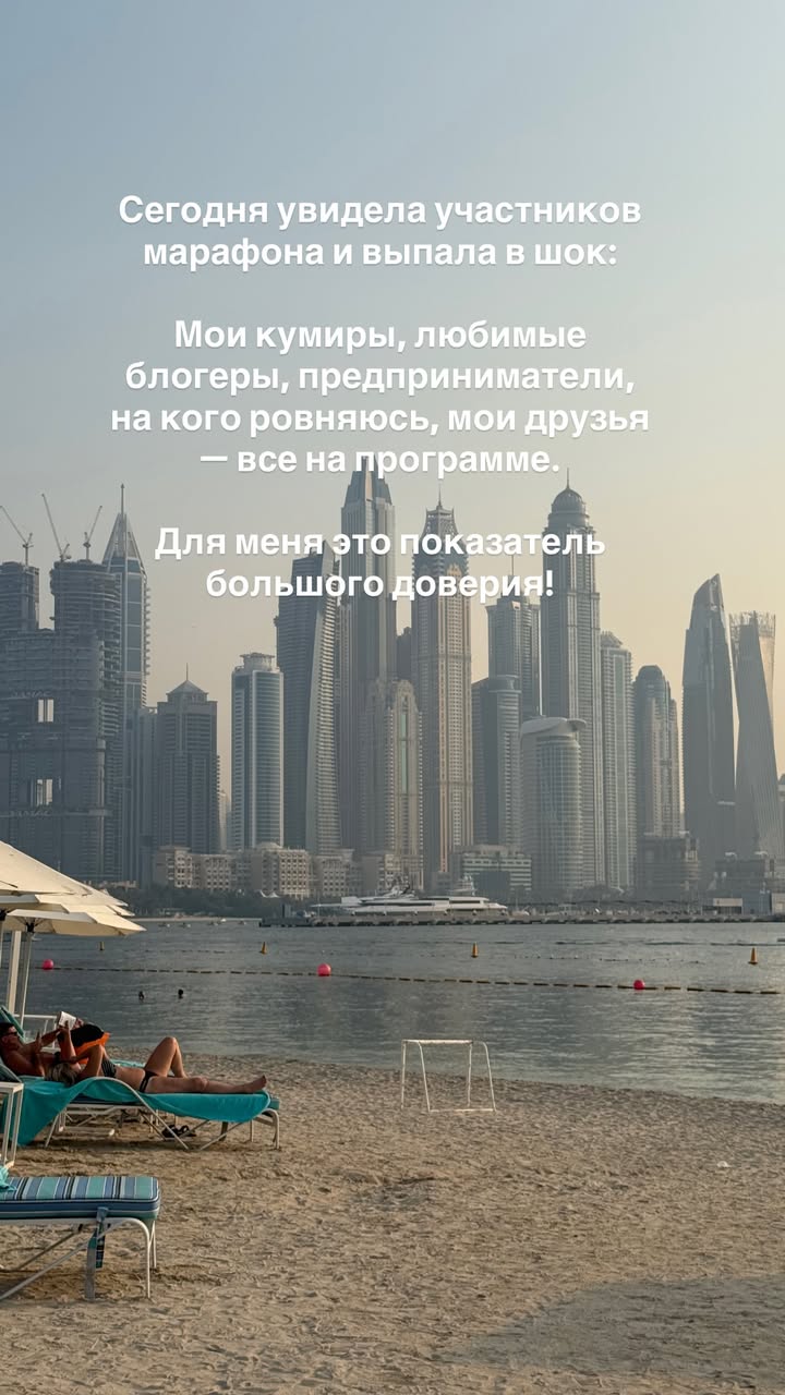 новая фото в сторис @mariyasolodar 26.12.2025