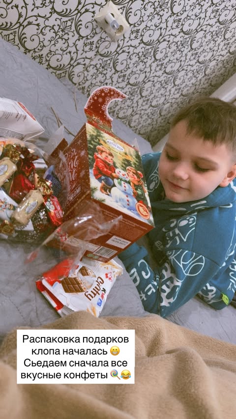 новая фото в сторис @katyaliga 27.12.2025