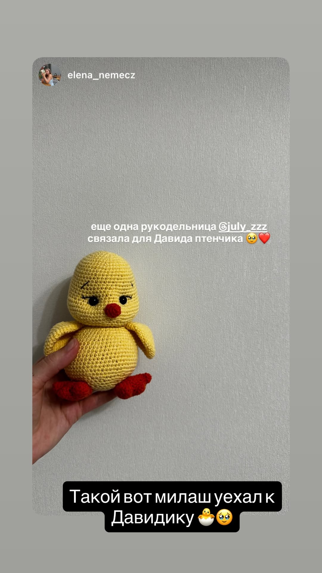 новая фото в сторис @july_zzz 27.12.2025