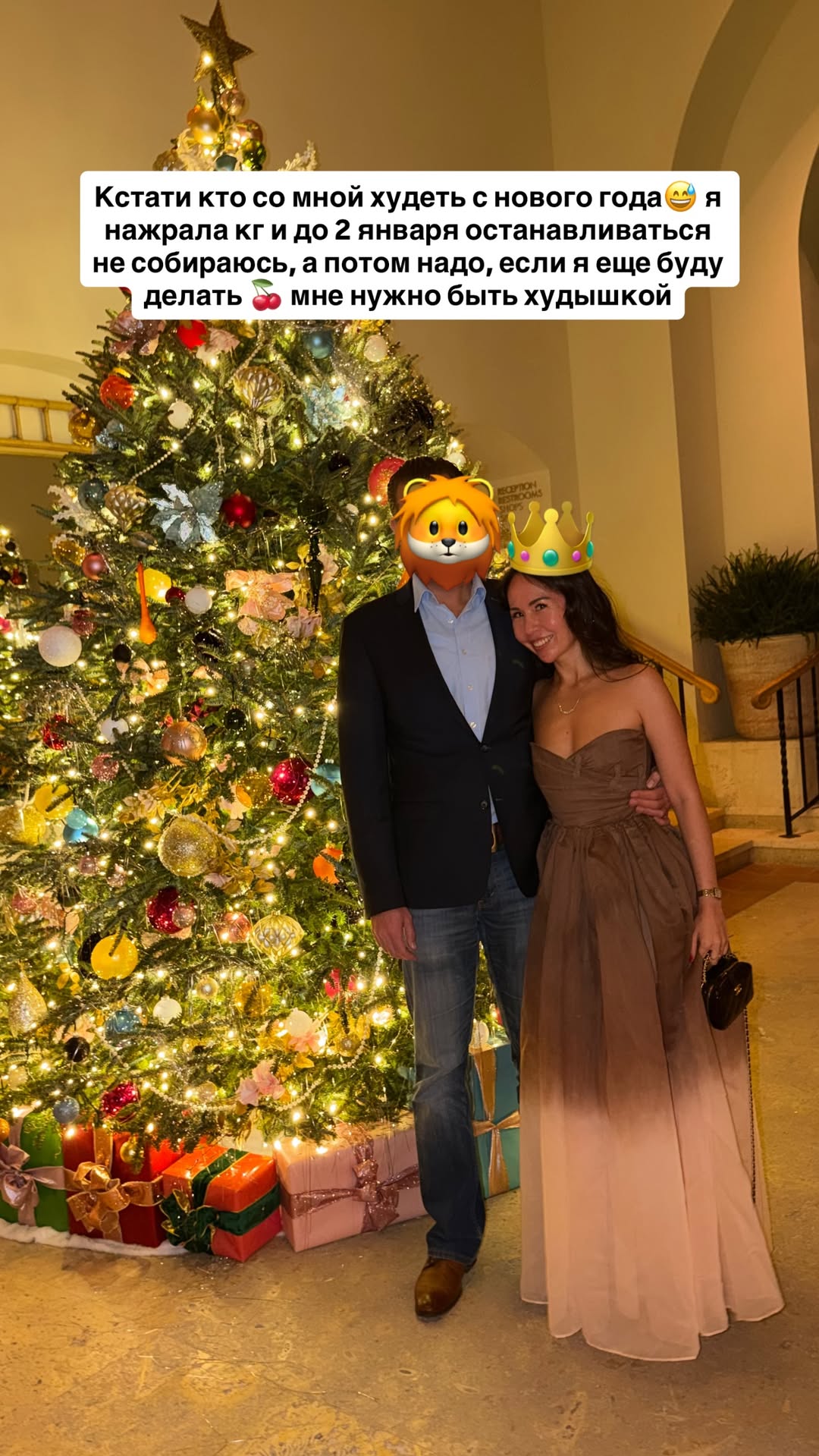 новая фото в сторис @asikon.america 27.12.2025