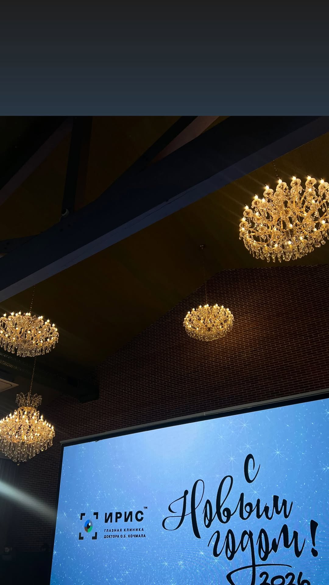 новая фото в сторис @dr.madina_guzeeva 27.12.2025