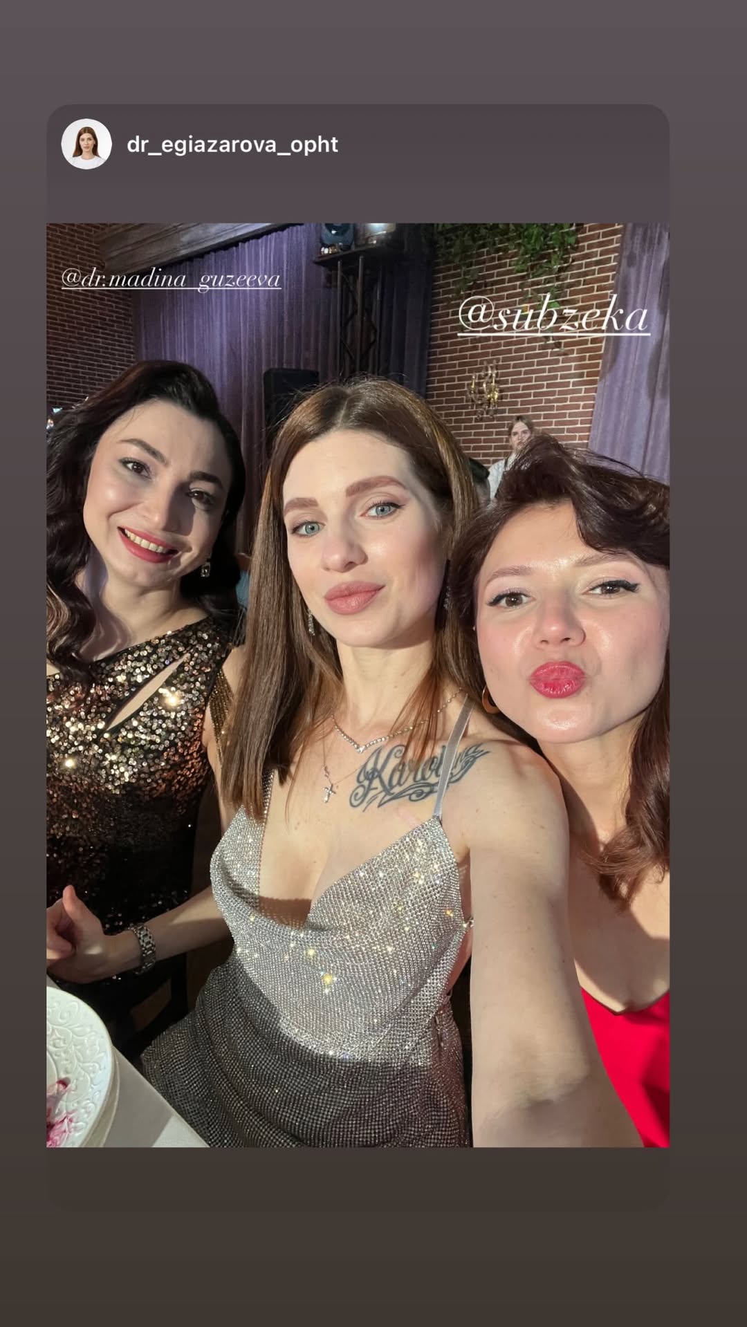 новая фото в сторис @dr.madina_guzeeva 27.12.2025