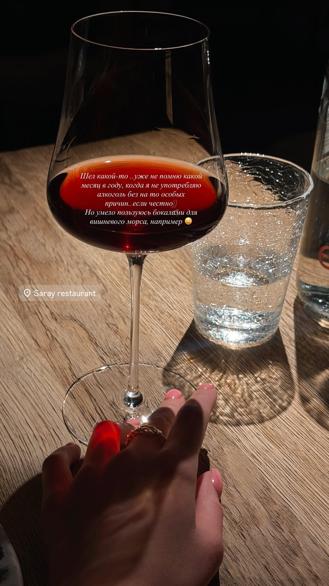 новая фото в сторис @vakurrra 28.12.2025