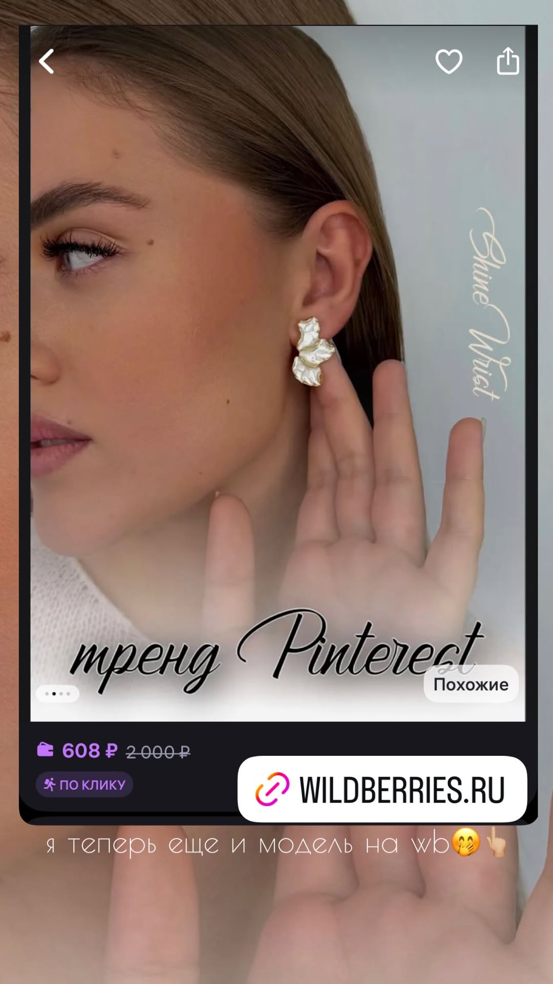 новая фото в сторис @dr_evgrafova 27.12.2025