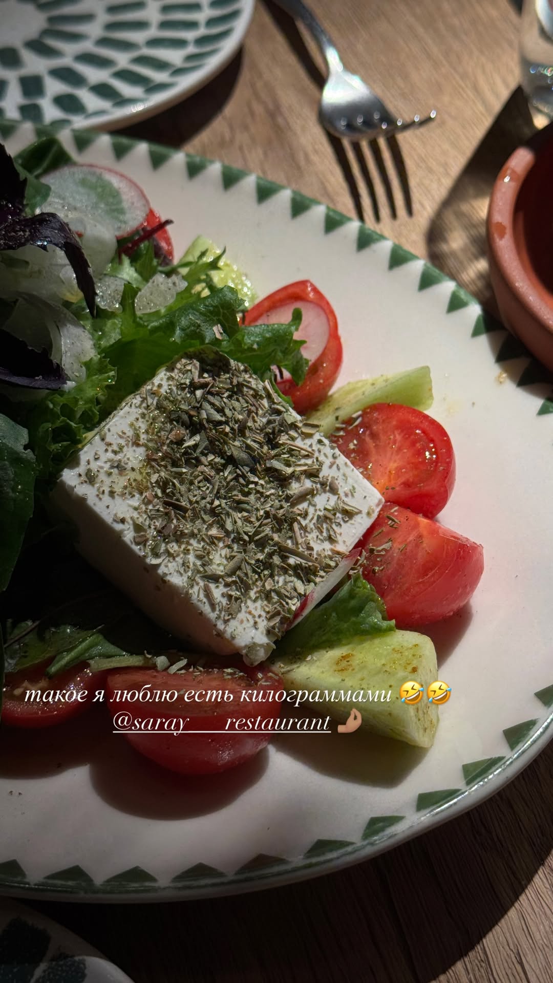 новая фото в сторис @vakurrra 28.12.2025