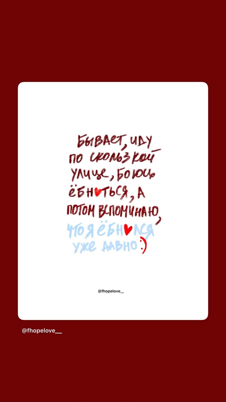 новая фото в сторис @julia23s_88 27.12.2025