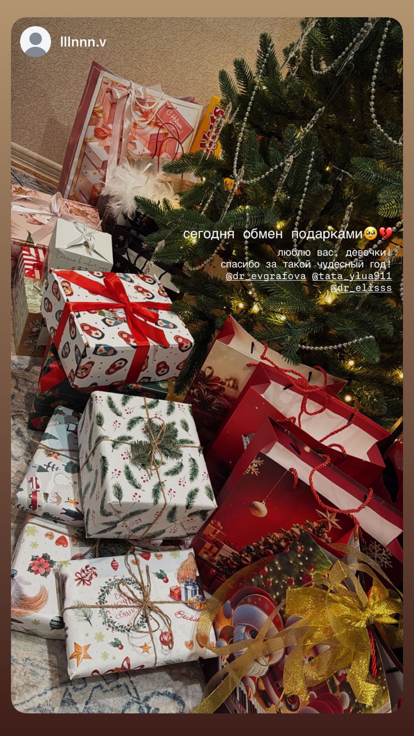 новая фото в сторис @dr_evgrafova 28.12.2025