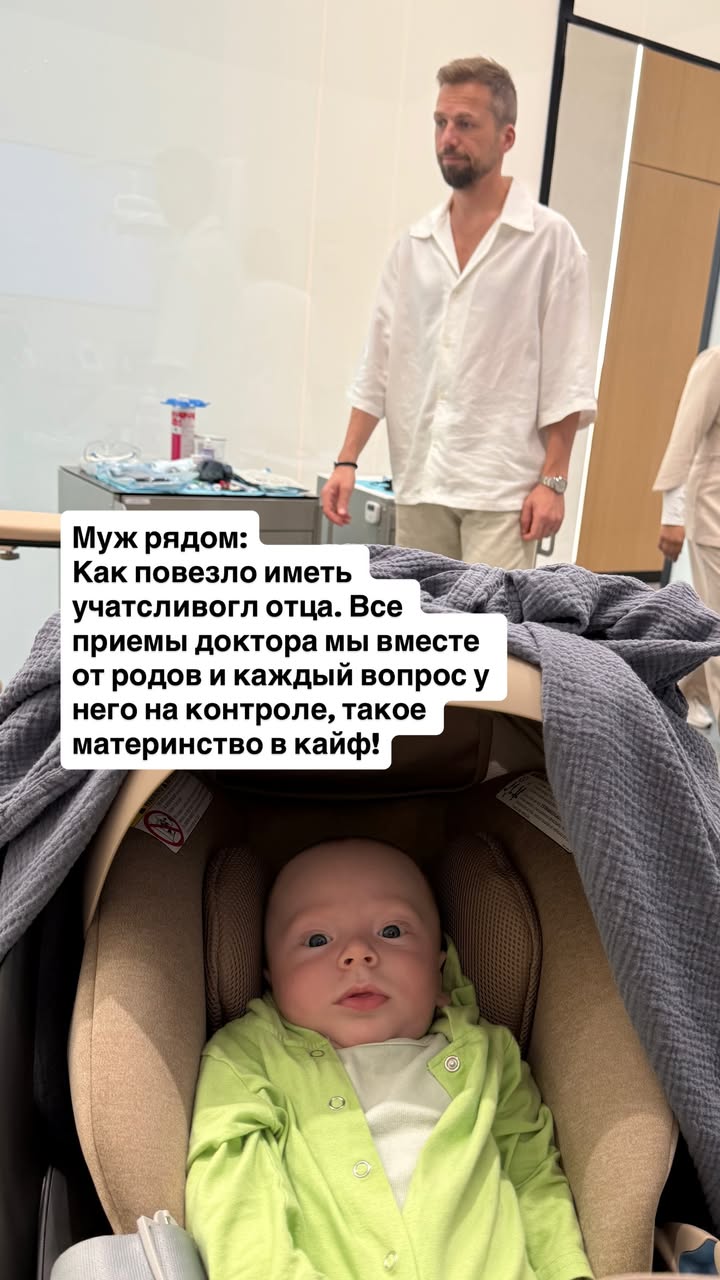 новая фото в сторис @mariyasolodar 28.12.2025