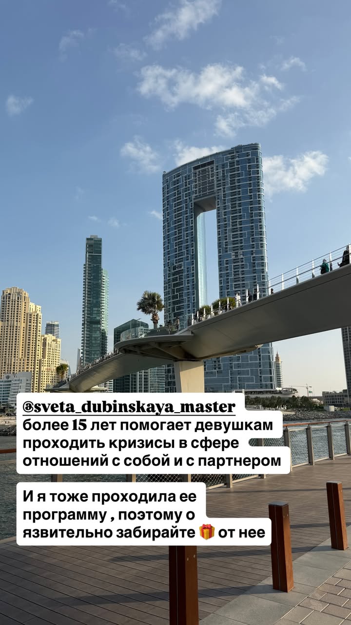 новая фото в сторис @mariyasolodar 28.12.2025