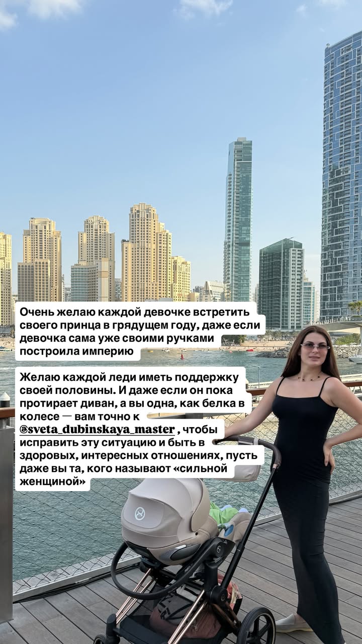 новая фото в сторис @mariyasolodar 28.12.2025