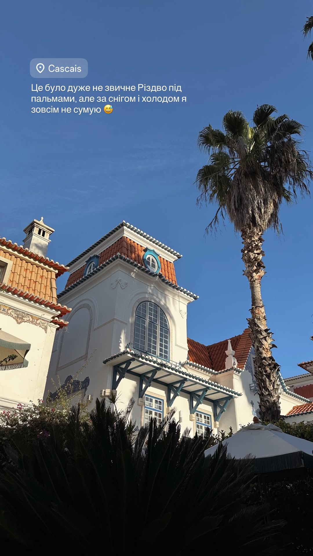 новая фото в сторис @m.a.m.a.s.i.t.a 29.12.2025