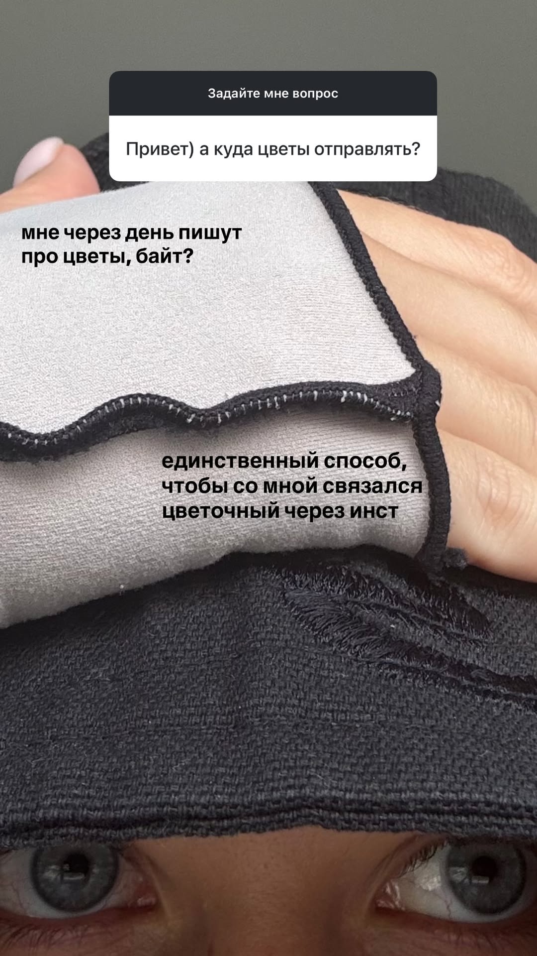 новая фото в сторис @aloisav 29.12.2025