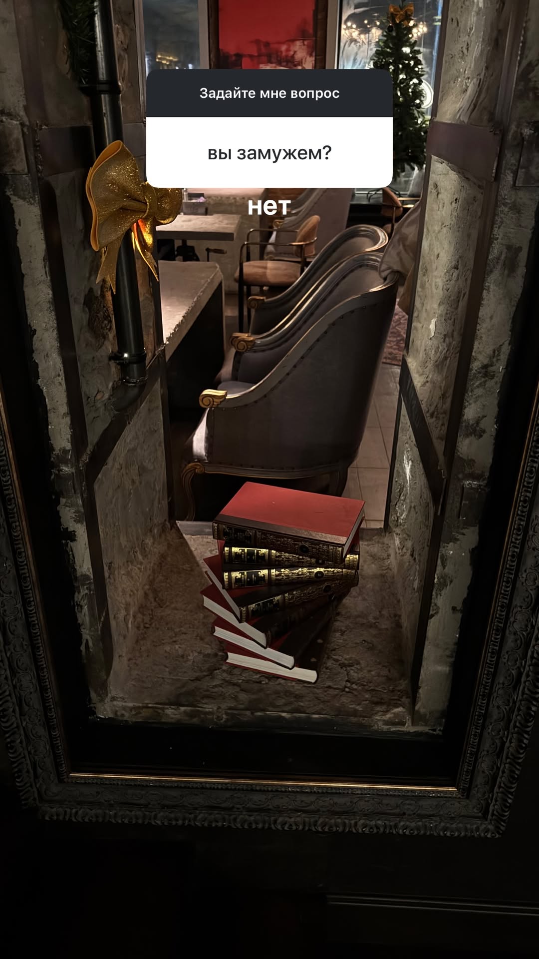 новая фото в сторис @aloisav 29.12.2025