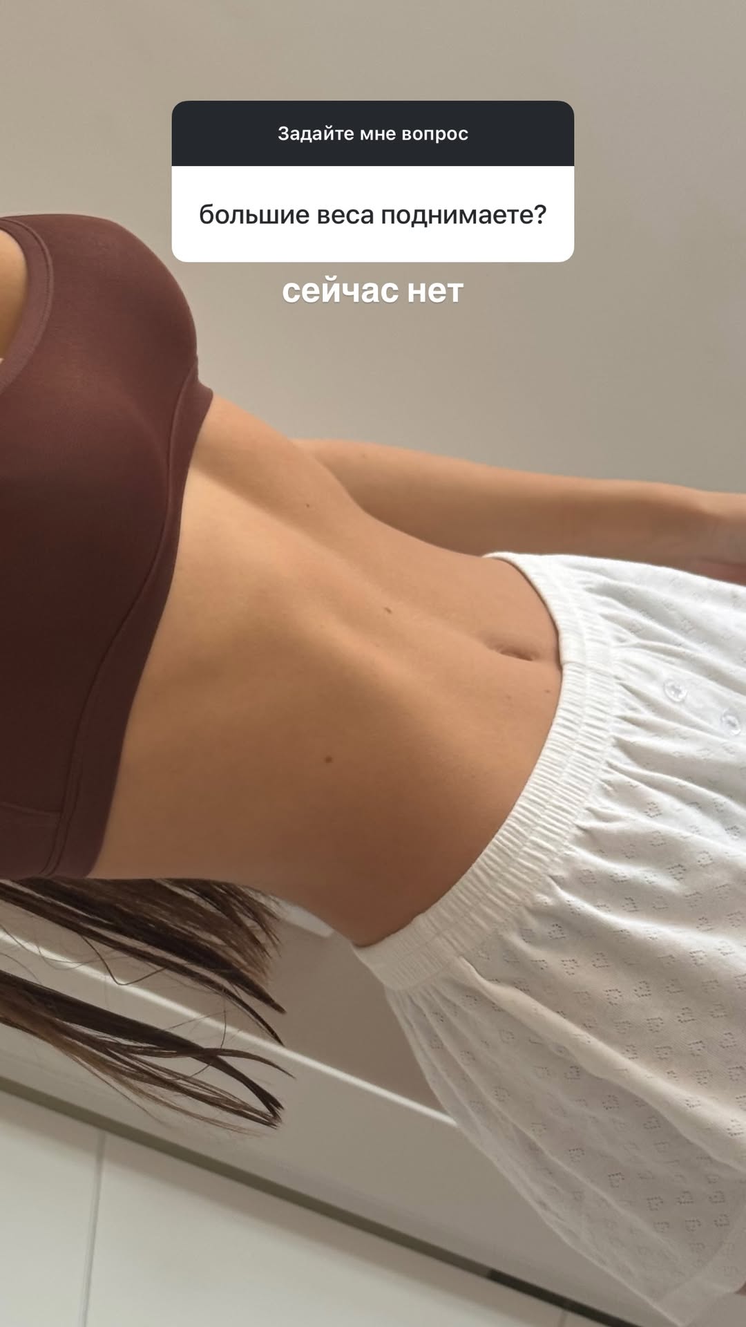 новая фото в сторис @aloisav 29.12.2025