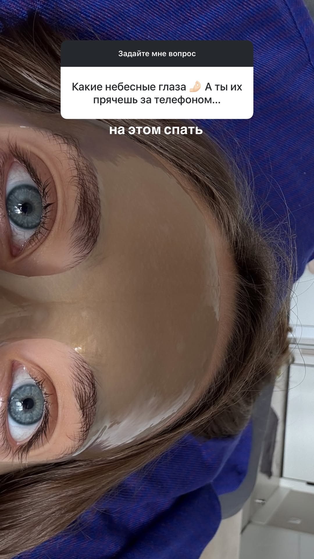 новая фото в сторис @aloisav 29.12.2025