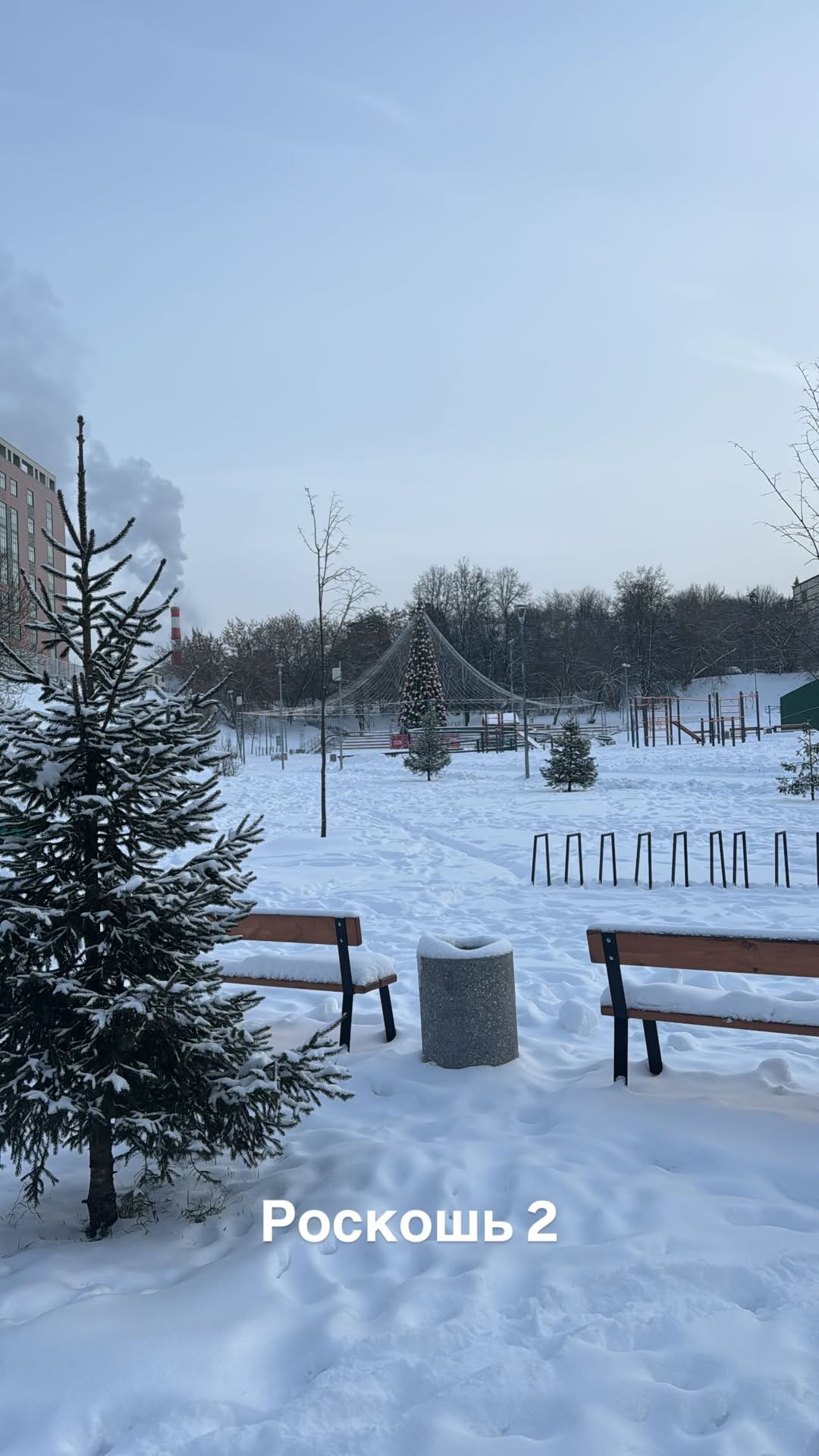 новая фото в сторис @syumbelbagautdinova 30.12.2025