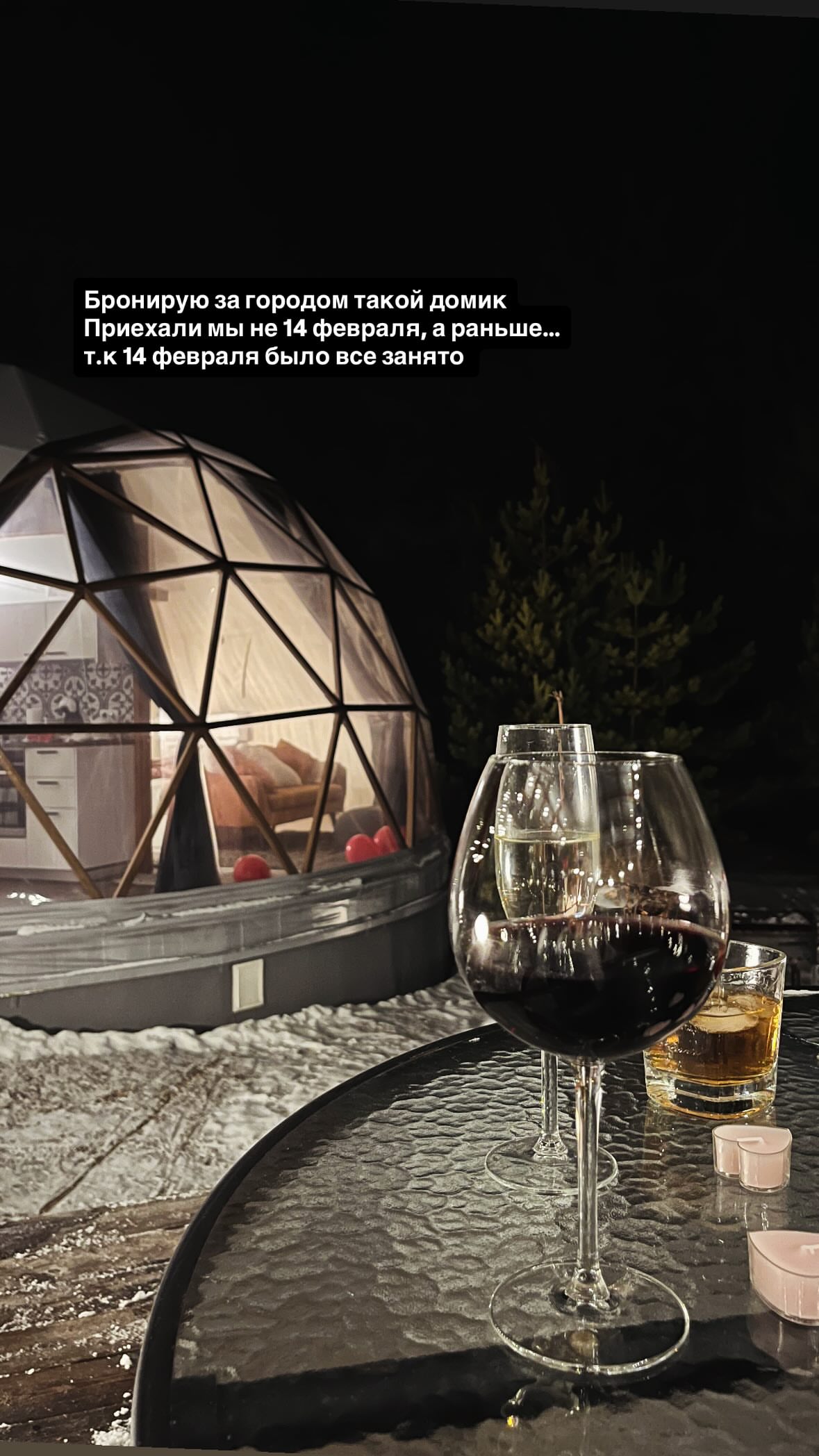 новая фото в сторис @valeriiavas1 29.12.2025