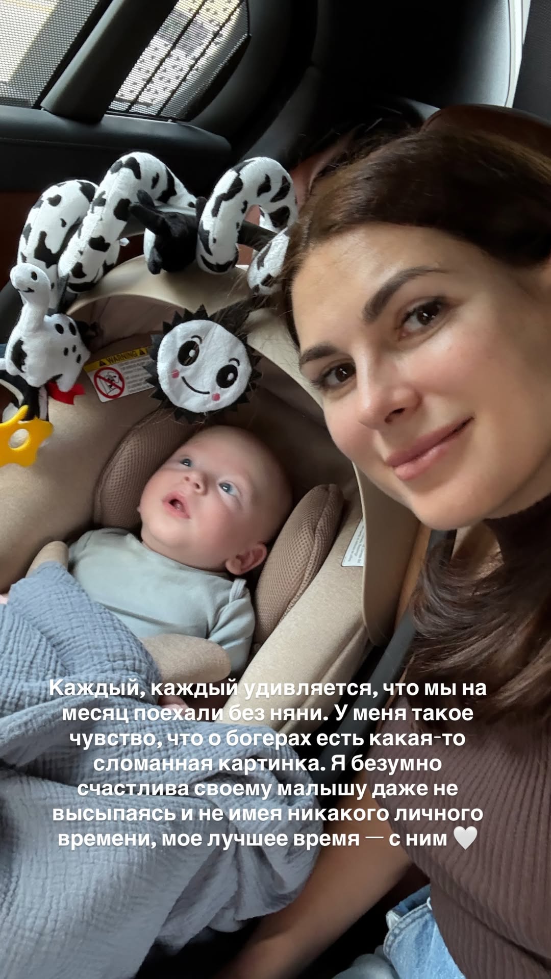 новая фото в сторис @mariyasolodar 30.12.2025